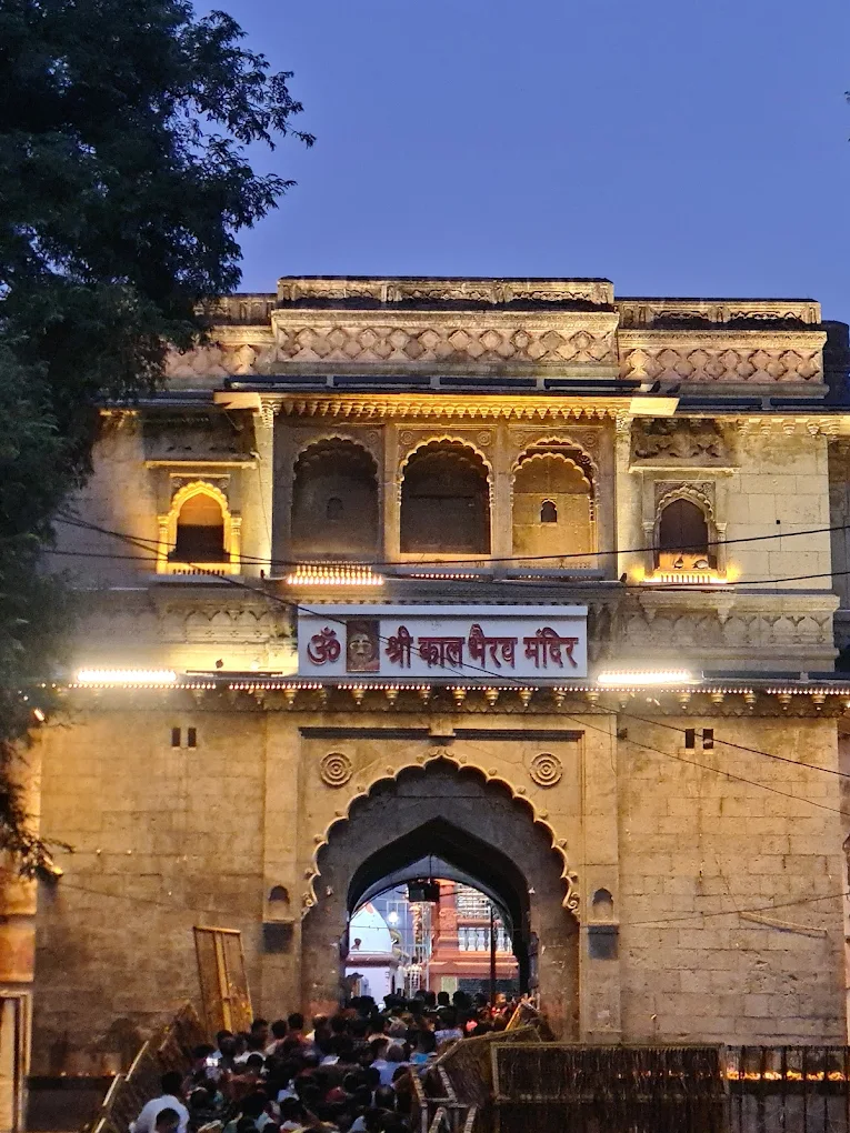 Kaal Bhairav Temple